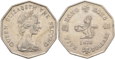 Гонконг 5 долларов 1976 Елизавета II (1952-) KM 39 медно-никель 4587-743