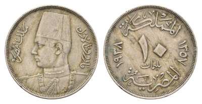 Египет 10 миллим 1938 KM 364 медно-никель 4673-341