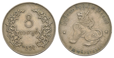 Мьянма 1 кьят 1953 KM 37 медно-никель 4645-234