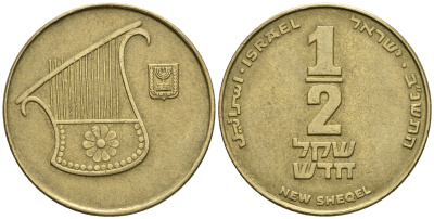 Израиль 1/2 шекеля 1992 JE 5752 KM 159 алюминиевая бронза 85-1022