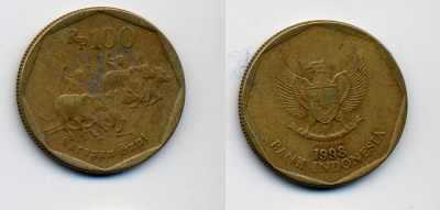 Индонезия 100 рупий 1998 гонки на быках KM 53 алюминиевая бронза 54-2317