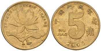 Китай 5 цзяо 2005 KM 1411 сталь плакированный латунью 4132-121