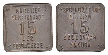 Чехословакия 15 skodawerke ND железо 1517-842