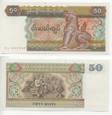 Мьянма 50 кьятов 1997 Pick 73 b бумага UNC (пресс) 7220-71-1-1