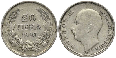 Болгария 20 левов 1930 ВР, Борис III (1918-1943) KM 41 серебро 113-726