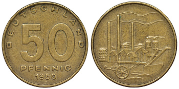 ГДР 50 пфеннигов 1950 KM 4 алюминиевая бронза 4119-911