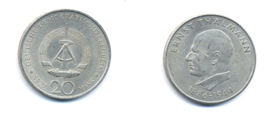 ГДР 20 марок 1971 A, 85 лет со дня рождения Эрнста Тельмана KM 34, J. 1535 медно-никель 3333-641