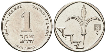 Израиль 1 новый шекель 1985 JE 5745 KM 160 медно-никель aUNC 4609-1218