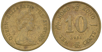Гонконг 10 центов 1982 Елизавета II (1952-2022) KM 49 никель латунь 3458-1269
