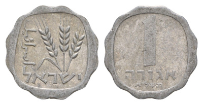 Израиль 1 агора 1971 JE 5731 KM 24 алюминий 4640-759