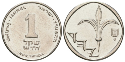 Израиль 1 новый шекель 1985 JE 5745 KM 160 медно-никель aUNC 4609-1218