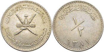 Султанат Маскат и Оман 1/2 саиди риала 1961 AH 1381, Саид бен Таймур аль-Саид (1932-1970) KM 34 серебро 1078-7-62