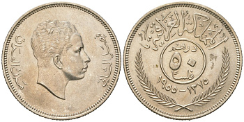 Ирак 50 филсов 1955 Фейсал II (1939-1958) KM 117 серебро 443-635
