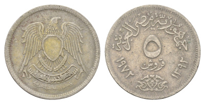 Египет 5 пиастров 1972 KM A428 медно-никель 4660-1131