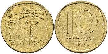 Израиль 10 агора 1971 JE 5731 KM 26 алюминиевая бронза 4592-445