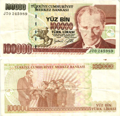 Турция 100000 лир 1997 L.1970, Кемаль Ататюрк Pick 206 бумага 8592-49-3-2
