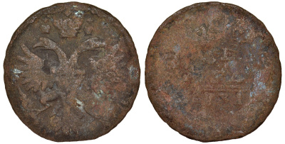 Россия 1 деньга 1731 медь 51-3636