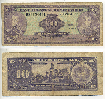 ВЕНЕСУЭЛА 10 БОЛИВАРОВ 1995 СЕРИЯ R, 5 ИЮНЯ 1995, МОНУМЕНТ БИТВЕ ПРИ КАРАБОБО, ДВА ПОРТРЕТА БОЛИВАР И СУКРЕ Pick 61d бумага 445-54-1