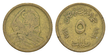 Египет 5 миллим 1958 KM 379 алюминиевая бронза 4674-214