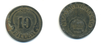 Венгрия 10 филлеров 1942 KM 507a сталь 83-1321