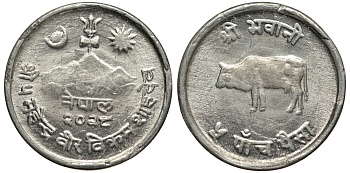 НЕПАЛ 5 ПАЙСА 1971 ГОД 2028, БЫК ВЛЕВО KM 802 алюминий 4182-215