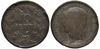 Греция 10 лепта 1878 К, король Георг I (1863-1913) KM 54 медь 4536-641
