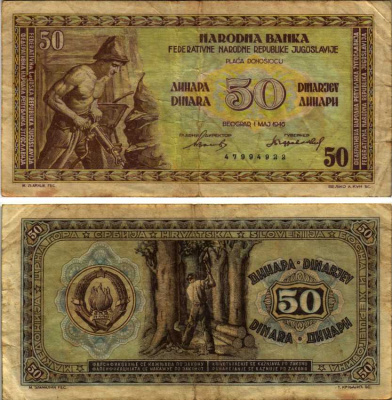 ЮГОСЛАВИЯ 50 ДИНАРОВ 1946 ПЕРВЫЙ ВЫПУСК, 8 ЦИФР В НОМЕРЕ, ШАХТЕР, ДРОВОСЕК Pick 64а бумага 6312-63-1-1