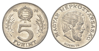 Венгрия 5 форинтов 1976 BP, Лайош Кошут KM 594 никель 4653-1034