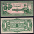 Бирма 1 рупия ND (1942) надпечатка Pick 14 бумага aUNC 7221-25-1-2