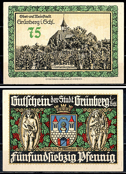 Грюнберг (Силезия) 75 пфеннигов ND 7556-20-1-2