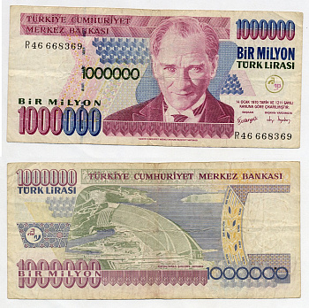 ТУРЦИЯ 1000000 ЛИР 2002 ПРЕЗИДЕНТ КЕМАЛЬ АТАТЮРК Pick 213 бумага 7203-64-2