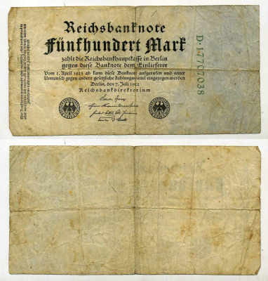 Германия 500 марок 1922 зеленая серия, 8 цифр в номере Pick 74 с  бумага 7146-52-1-1