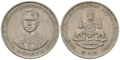 Таиланд 1 бат 1996 BE 2539, Рама IX (1946-2016), 50 лет правлению Короля Рамы IX KM 330 медно-никель aUNC 4596-367