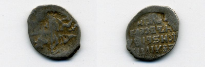 ИВАН ГРОЗНЫЙ - КОПЕЙКА 628-224