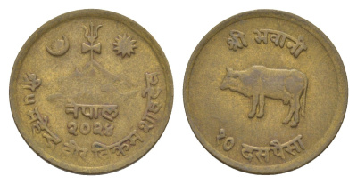 Непал 10 пайс 1967 BS 2024 KM 765 латунь 4643-1136