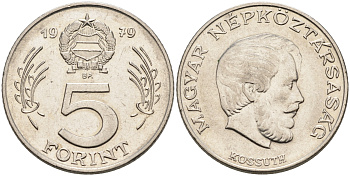 Венгрия 5 форинтов 1979 Лайош Кошут KM 594 никель 4563-941