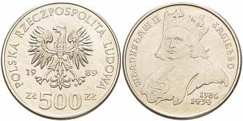 Польша 500 злотых 1989 MW, серия Польские короли, Владислав II Ягелло (1386-1434) KM 194 медно-никель UNC 3996-135