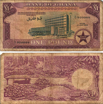 ГАНА 1 ФУНТ 1958 1 ИЮЛЯ 1958, ЗДАНИЕ БАНКА ГАНЫ, ПЛАНТАЦИЯ КАКАО БОБОВ, TDLR Pick 2a бумага 6299-51-3-2