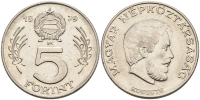 Венгрия 5 форинтов 1979 Лайош Кошут KM 594 никель 4563-941