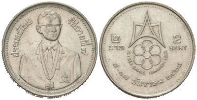 Таиланд 2 бата 1985 BE 2528, XIII Игры Юго-Восточной Азии в Бангкоке Y 177 медь плакированная медно-никелем UNC 4177-432