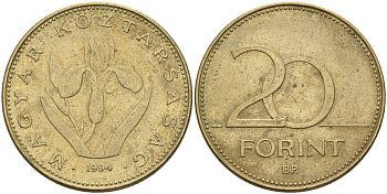 Венгрия 20 форинтов 1994 венгерский ирис KM 696 никель латунь 4589-1221