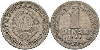 Югославия 1 динар 1965 KM 47 медно-никель 4159-756