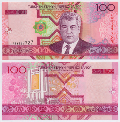 Туркменистан 100 манатов 2005 президент Ниязов Pick 18, Сергеев 22 бумага UNC (пресс) 6266-29-3