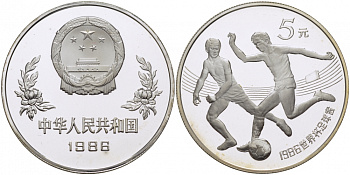 Китай 5 юаней 1986 Чемпионат мира по футболу в Мексике, два игрока с мячом KM 140 серебро PROOF 1077-5-21