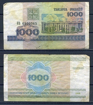 Беларусь 1000 рублей 1998  Pick 16 (1)  бумага UNC (пресс)  8601-12-2-2