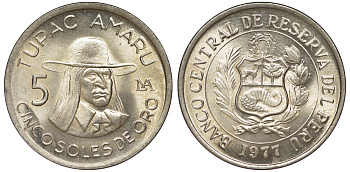 Перу 5 солей 1977 Тупак Амару II KM 267 медно-никель 4605-433