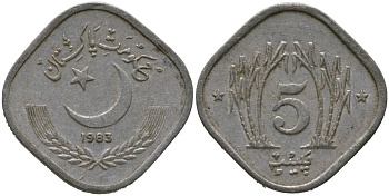 Пакистан 5 пайс 1983 KM 52 алюминий 4158-627