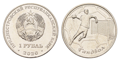 Приднестровье 1 рубль 2020 Спорт Приднестровья - Гандбол KM 376 сталь плакированная никелем UNC 4669-1145