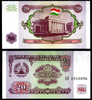 Таджикистан 20 рублей 1994 Pick 4a бумага UNC (пресс) 6278-65-2-2