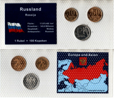 Россия набор из 3 монет (10 и 50 копеек; 1 рубль) 2013 и 2014 в красочной упаковке с информацией о стране Y 602a, 603a и 1512 UNC 5-4-1-105
